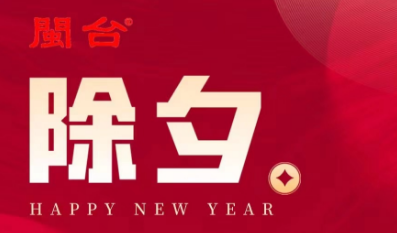 漂亮少妇高潮A片XXXX